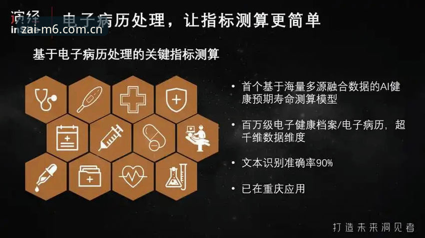 米乐m6平台在场数据应用实操教程：避开三个高频误区，让观赛决策更精准